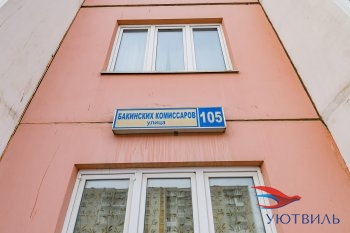 Однокомнатная квартира на Бакинских комиссаров в Клине - klin.yutvil.ru - фото 1 Однокомнатная квартира на Бакинских комиссаров в Клине - klin.yutvil.ru - фото 1