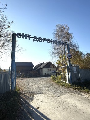 СНТ Дорожник в Клине - klin.yutvil.ru - фото 24