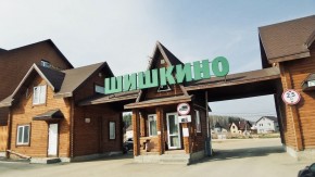 ул. Брусничная д. 31 в Клине - klin.yutvil.ru