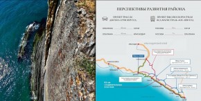 ул. Солнечная,21 в Клине - klin.yutvil.ru - фото 12