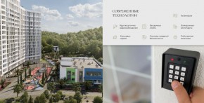 ул. Солнечная,21 в Клине - klin.yutvil.ru - фото 25