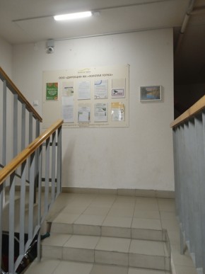 ул. Высокая,7 в Клине - klin.yutvil.ru - фото 9